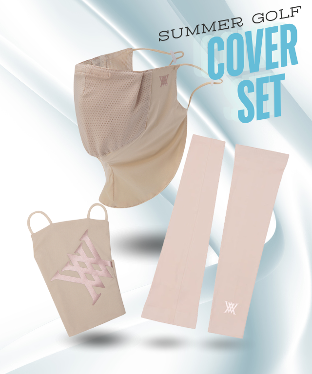 Summer Set 5- Women's Beige